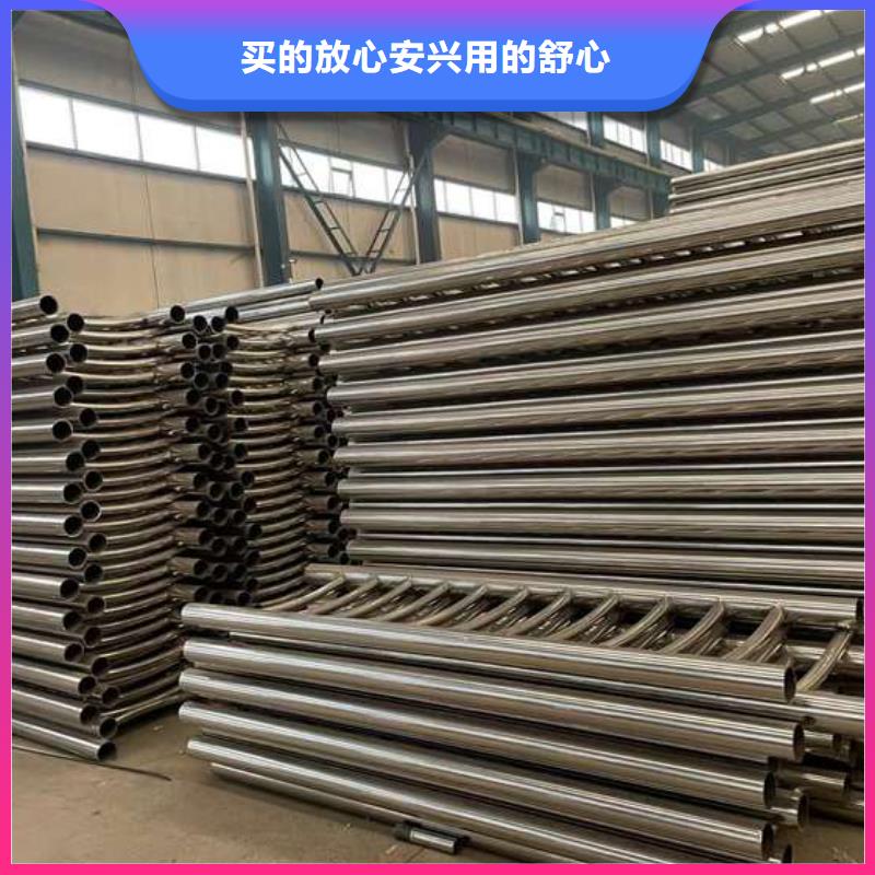 人行道護欄_不銹鋼碳素鋼復合管廠量大從優(yōu)