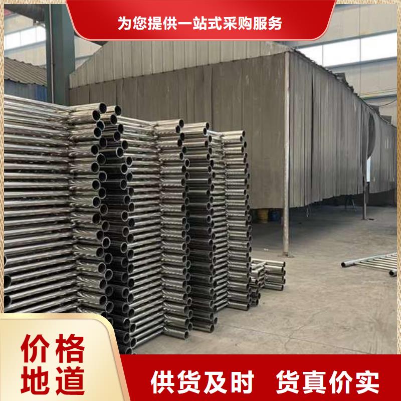 人行道护栏订制批发