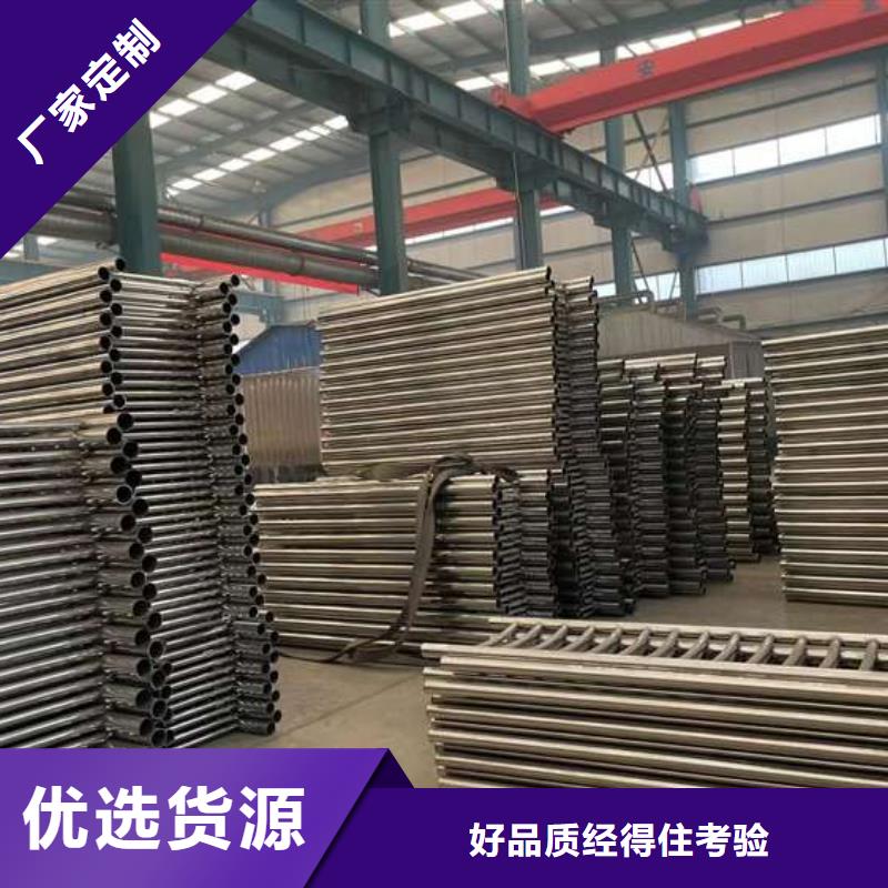 馬路不銹鋼復合管護欄廠家-型號齊全