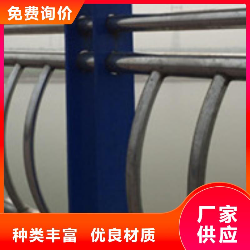 護欄防撞護欄現貨批發