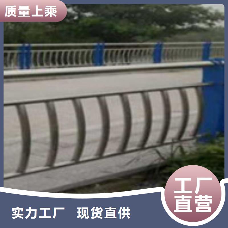 护栏精选优质材料