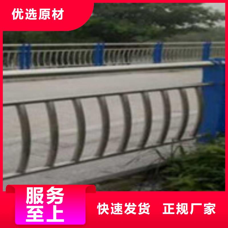 护栏【不锈钢复合管】定制不额外收费