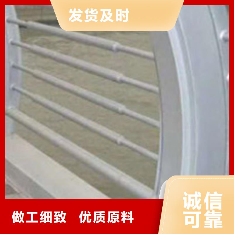 護欄不銹鋼復合管廠誠信為本