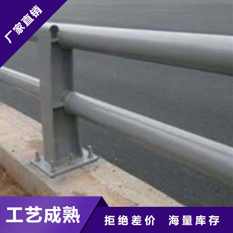  护栏优选好材铸造好品质