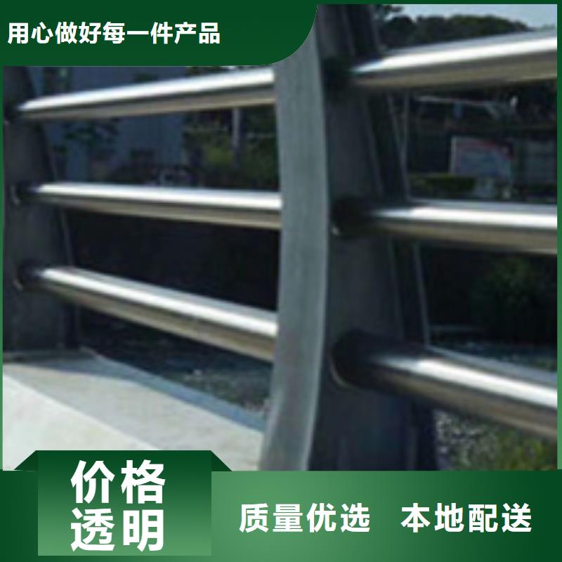 【护栏304不锈钢复合管全新升级品质保障】