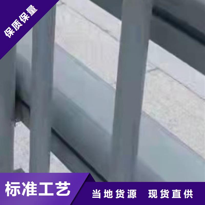  护栏精选优质材料