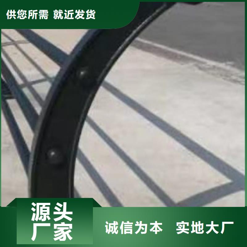 護(hù)欄優(yōu)質(zhì)貨源