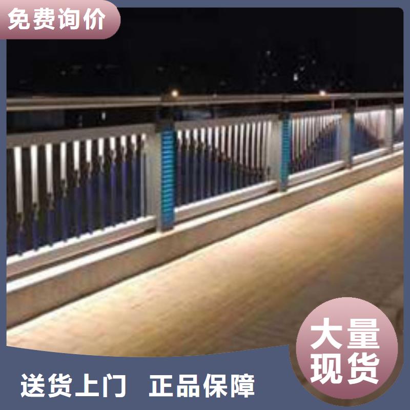  护栏产地批发