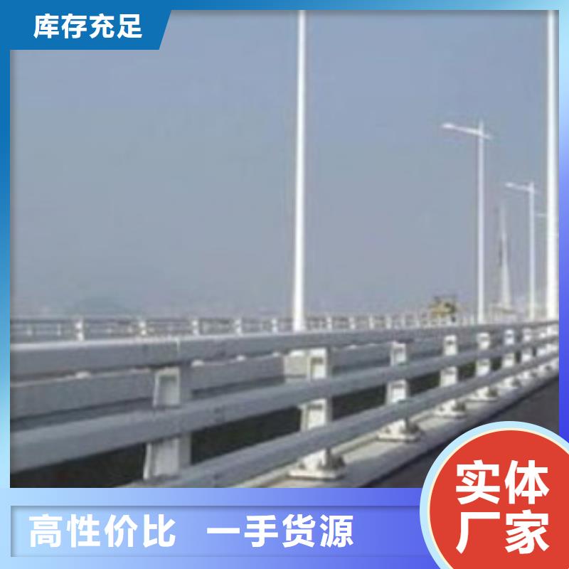 護(hù)欄優(yōu)質(zhì)貨源
