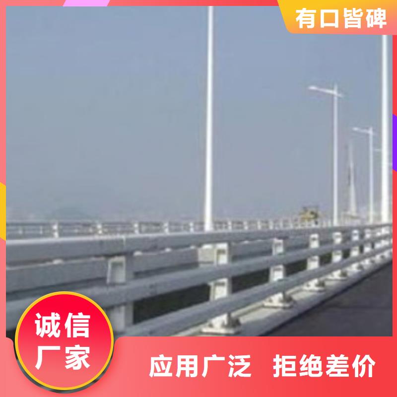 護欄讓客戶買的放心