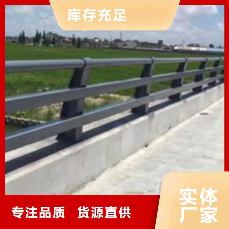 护栏货源直销