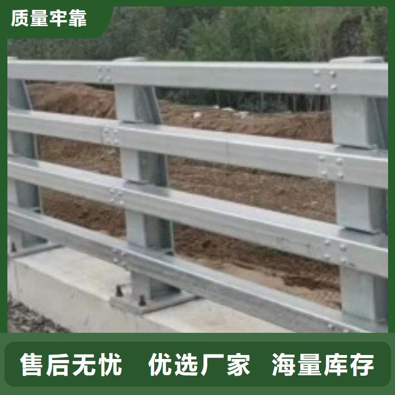 護欄符合標準