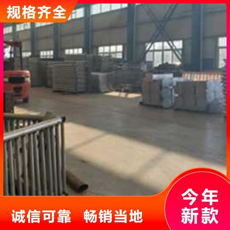 護欄源頭工廠量大優惠