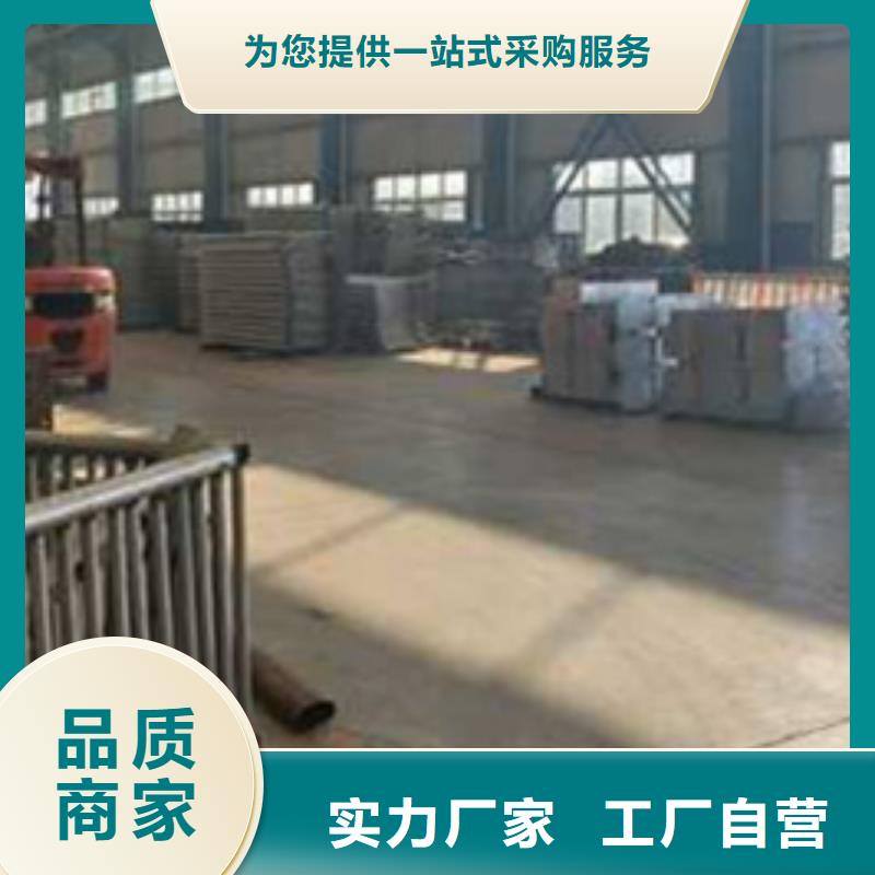 护栏工厂直销