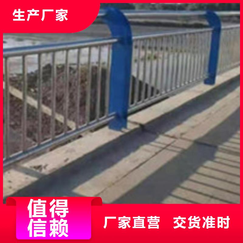 護(hù)欄一對一為您服務(wù)