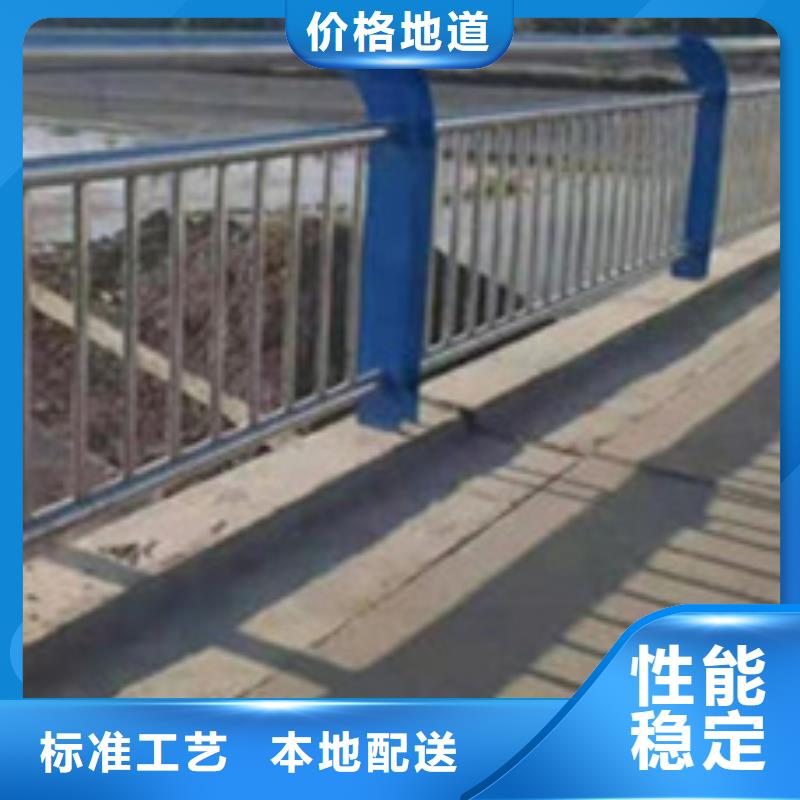  护栏厂家直销货源充足