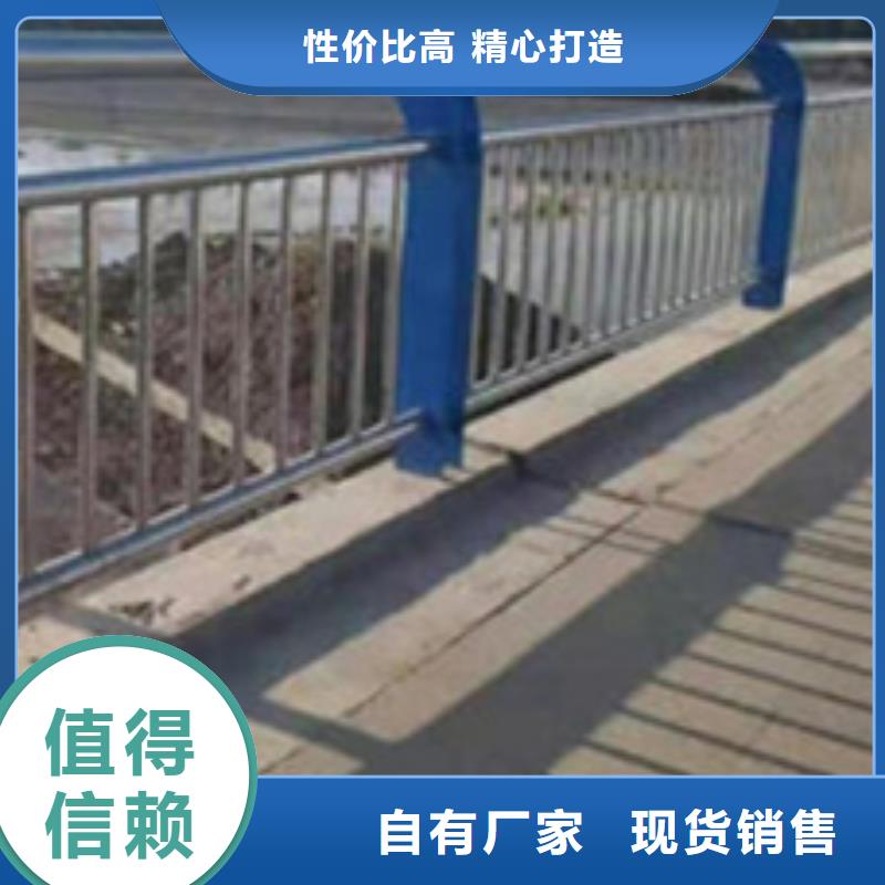護欄客戶信賴的廠家