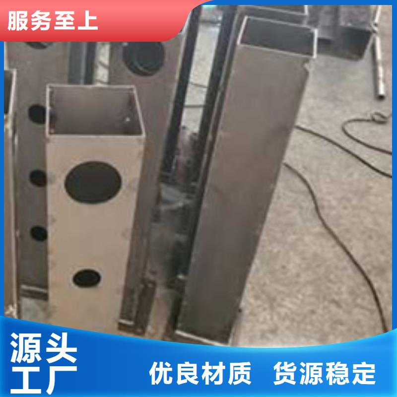 護欄不銹鋼復合管廠誠信為本