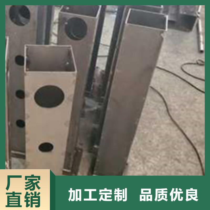護欄工廠直銷