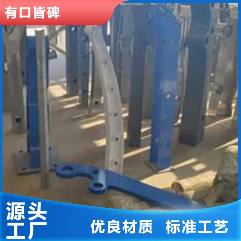  護欄規格齊全實力廠家