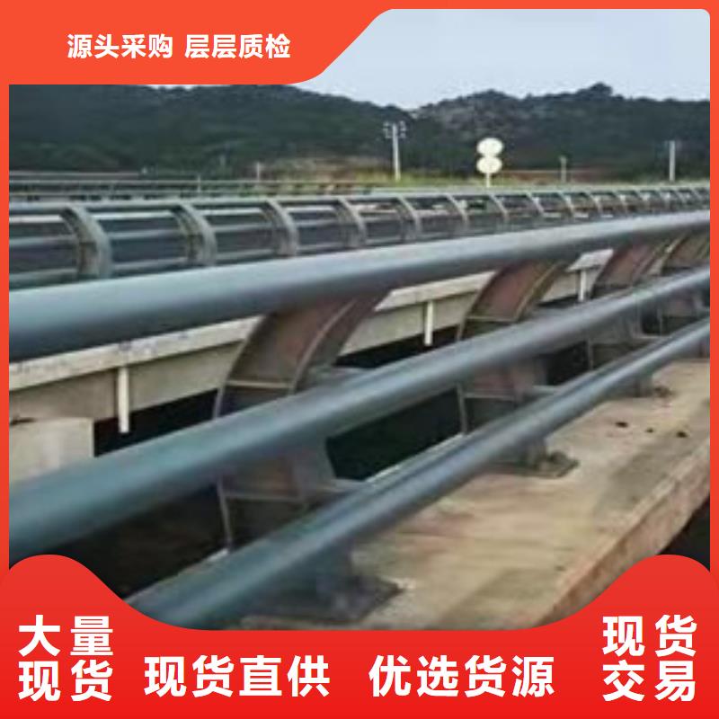  护栏源头工厂量大优惠