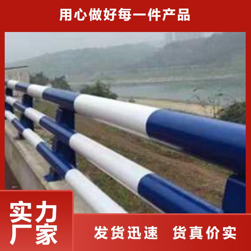 【护栏】防撞护栏厂打造好品质