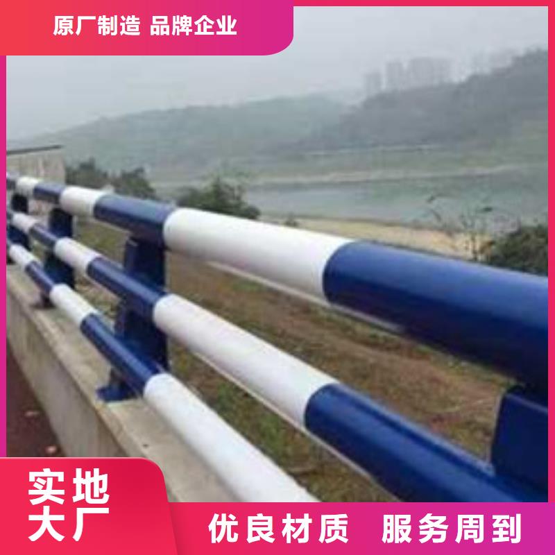 護欄【鋼絲繩護欄廠】訂制批發