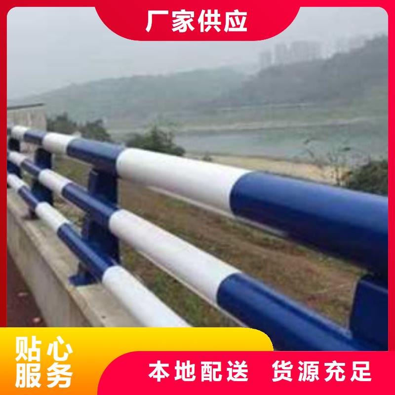 護欄廠家新品