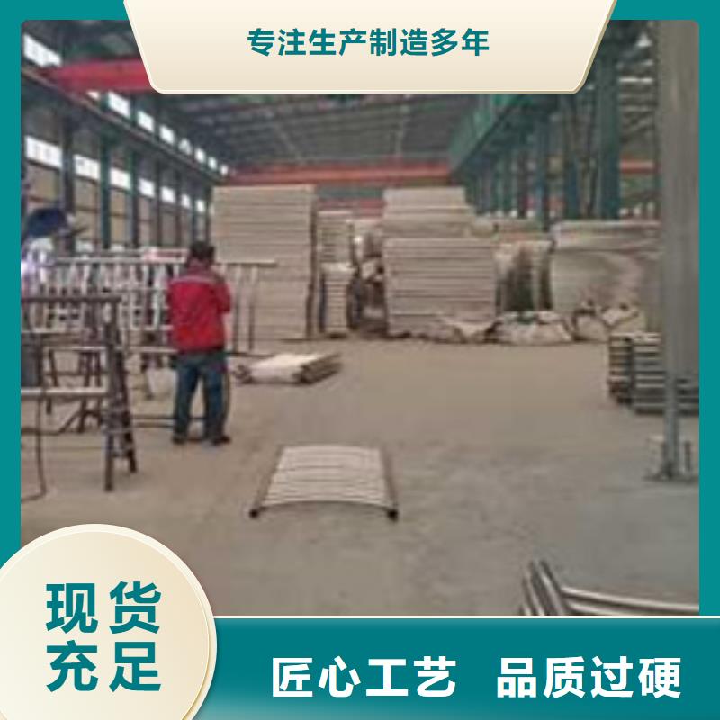 护栏源厂直销