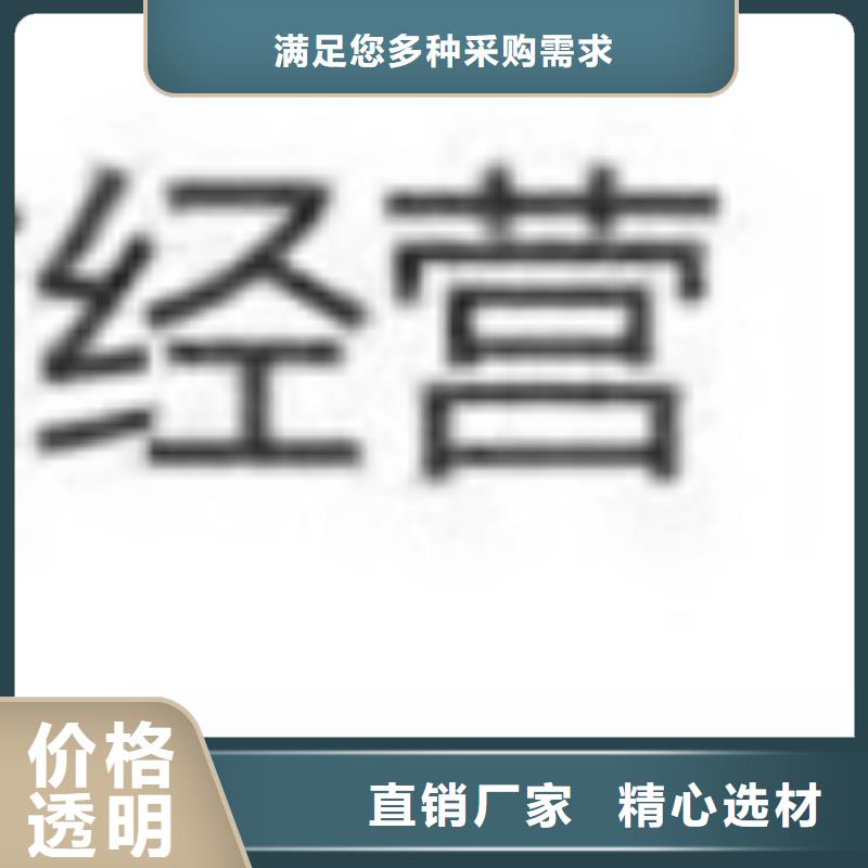 護欄【景觀護欄】制造廠家