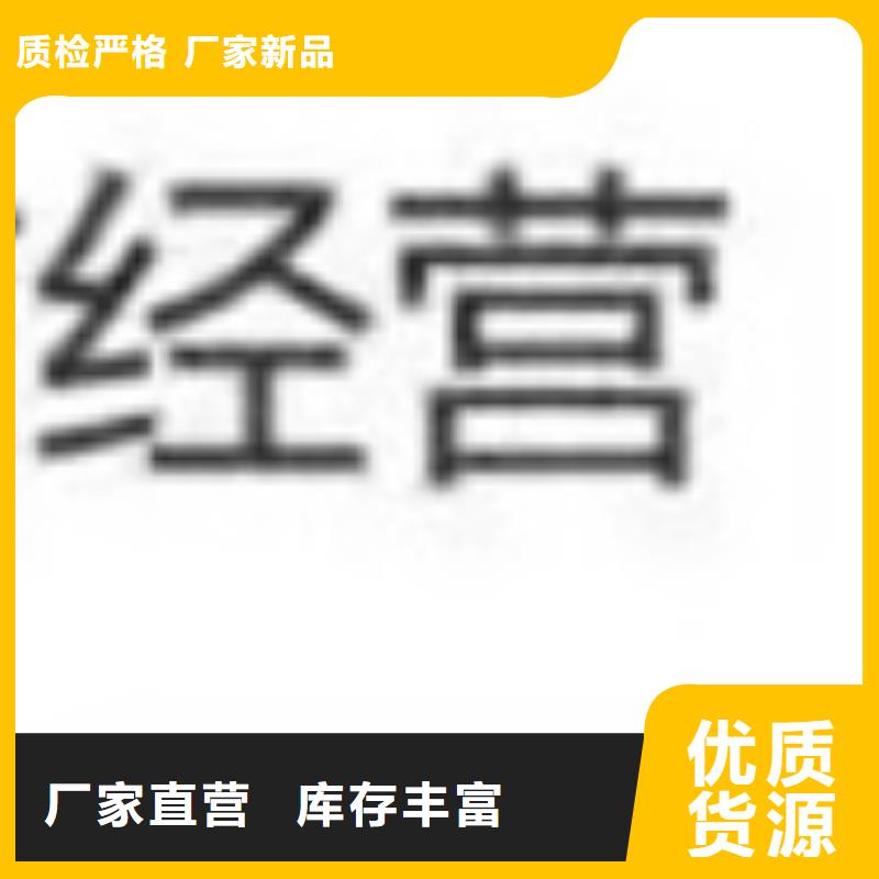 護欄品質卓越