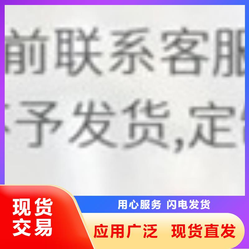 护栏支持批发零售