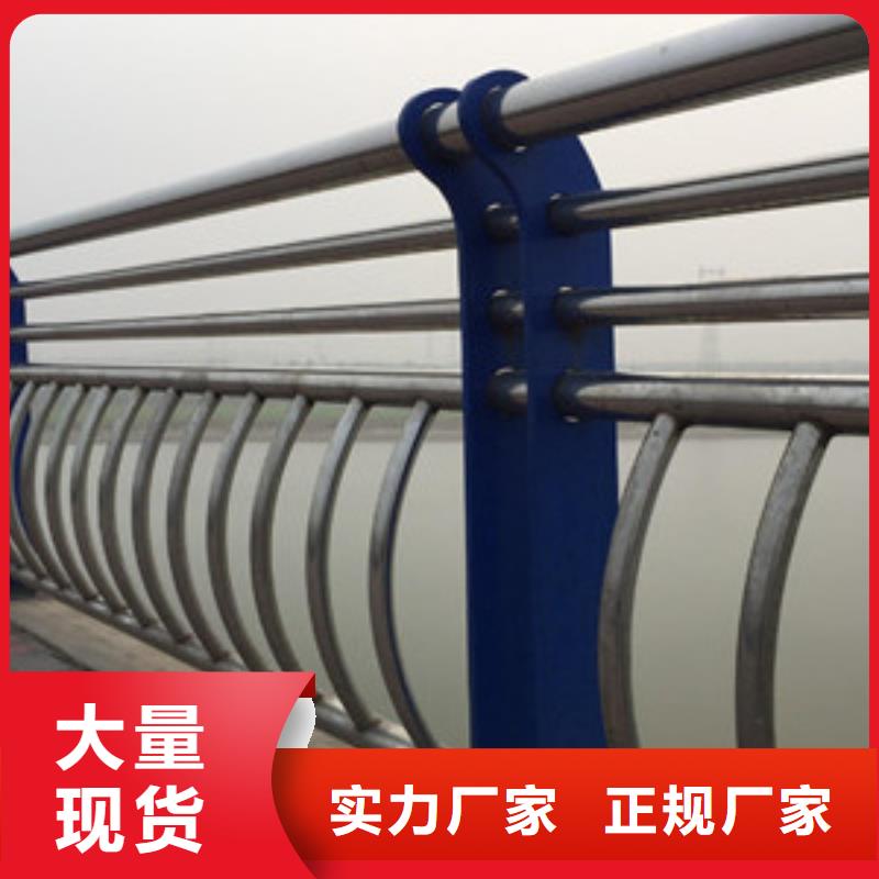 護(hù)欄燈光防撞護(hù)欄種類(lèi)豐富