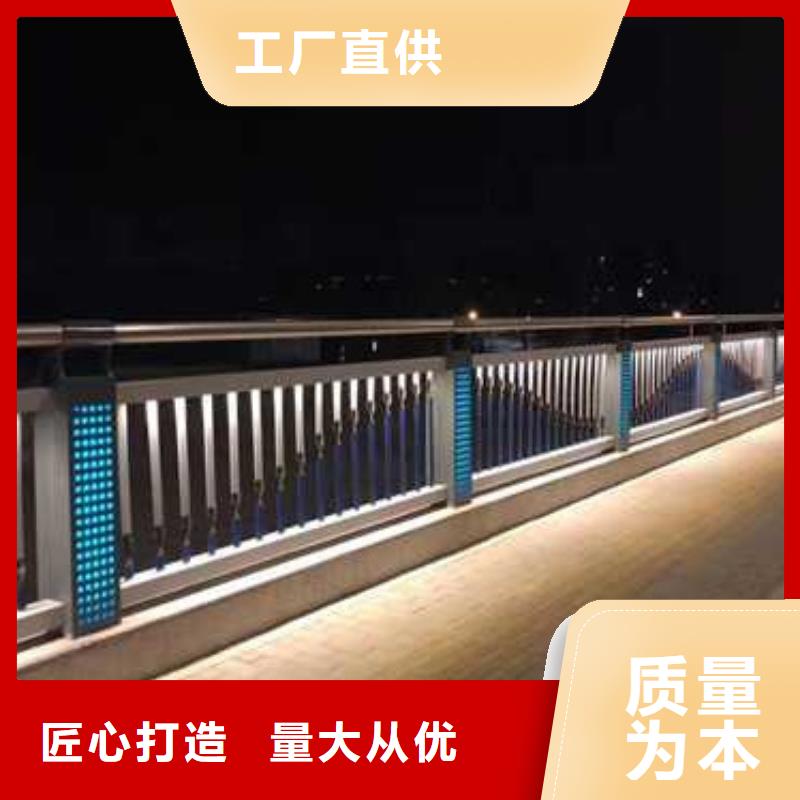  护栏商家直供