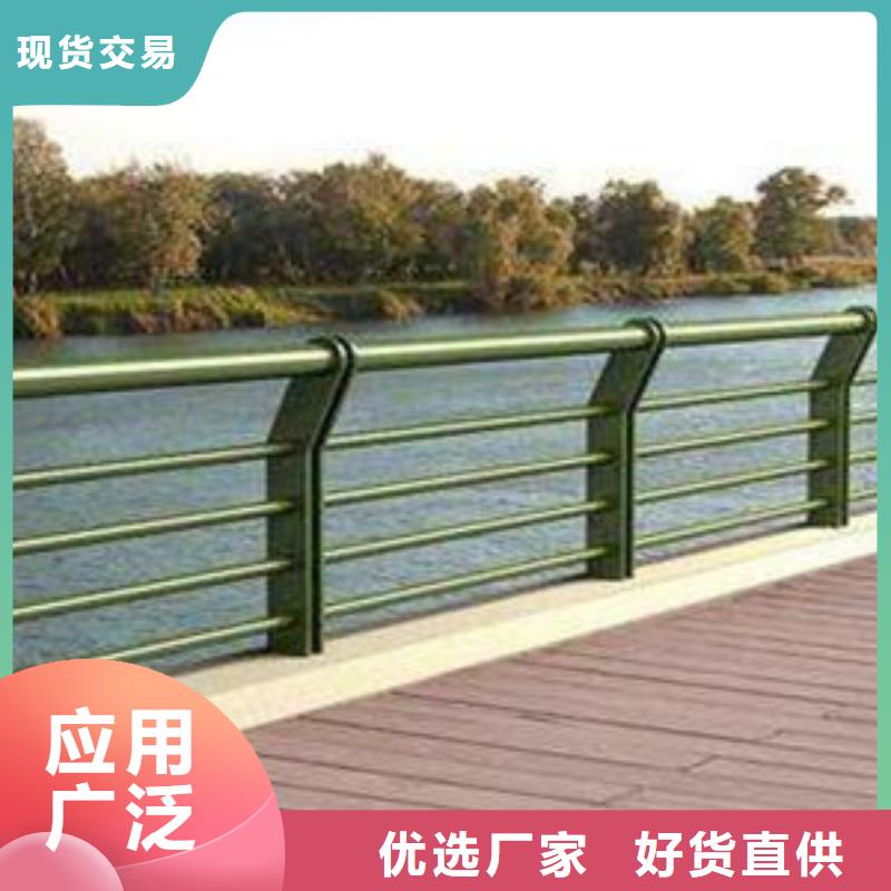 护栏支持加工定制