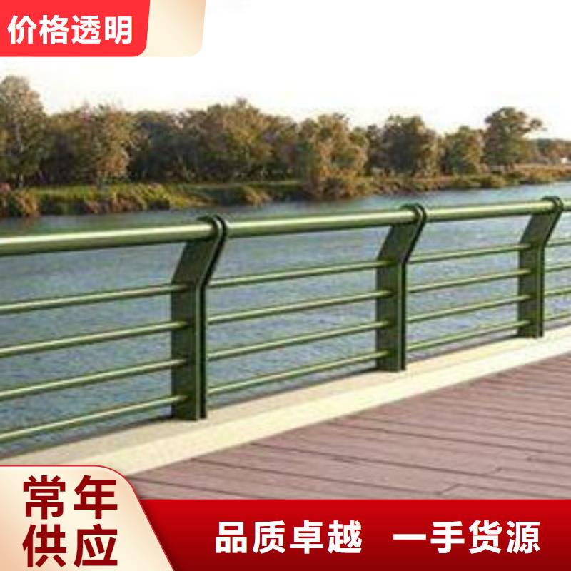 護(hù)欄【不銹鋼碳素鋼復(fù)合管廠】品質(zhì)不將就