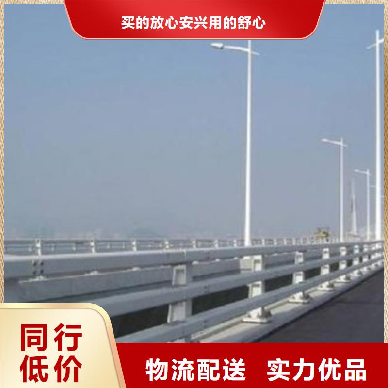 河道护栏好的选择