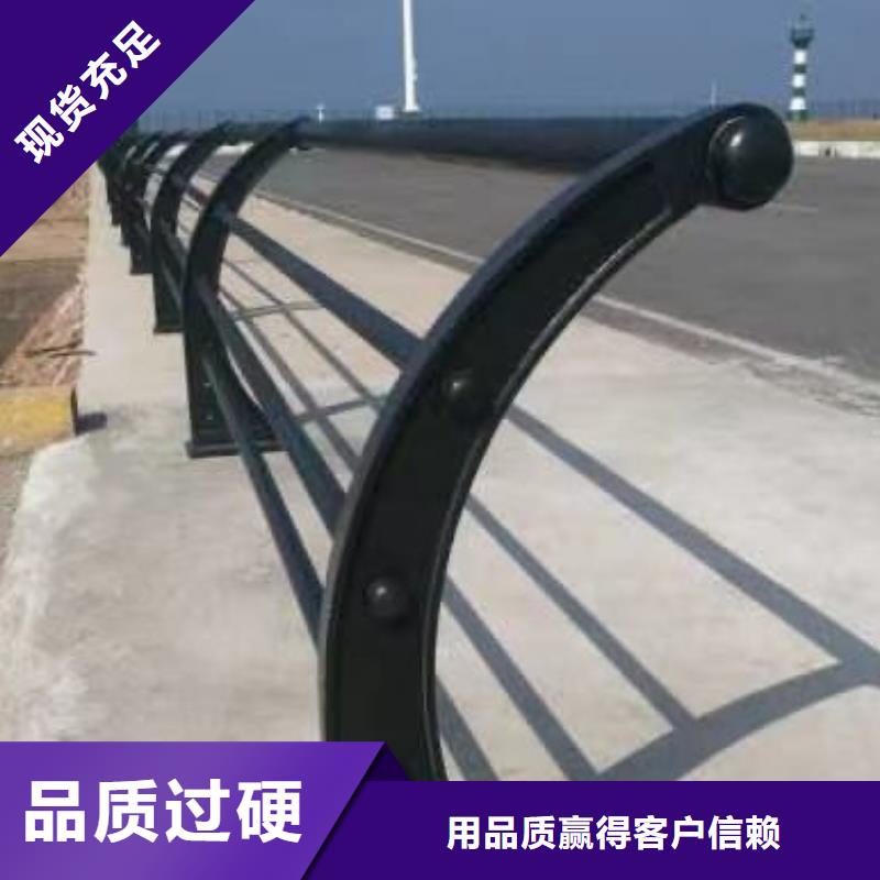 护栏厂家销售