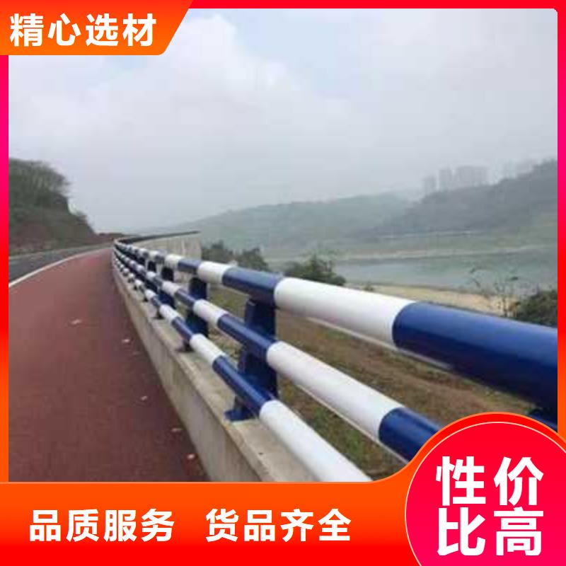 护栏源头厂家供应
