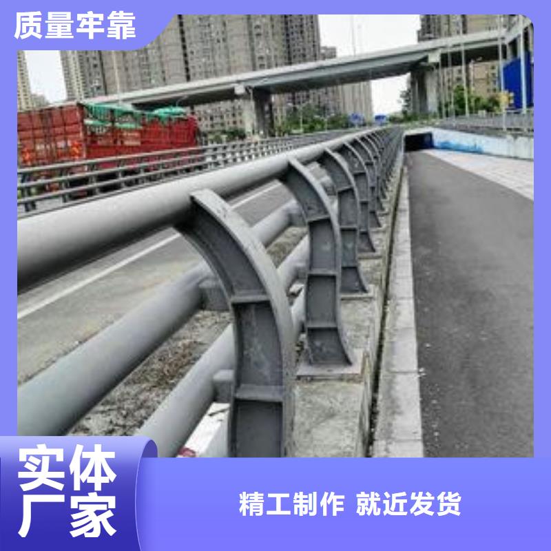 護欄專業廠家