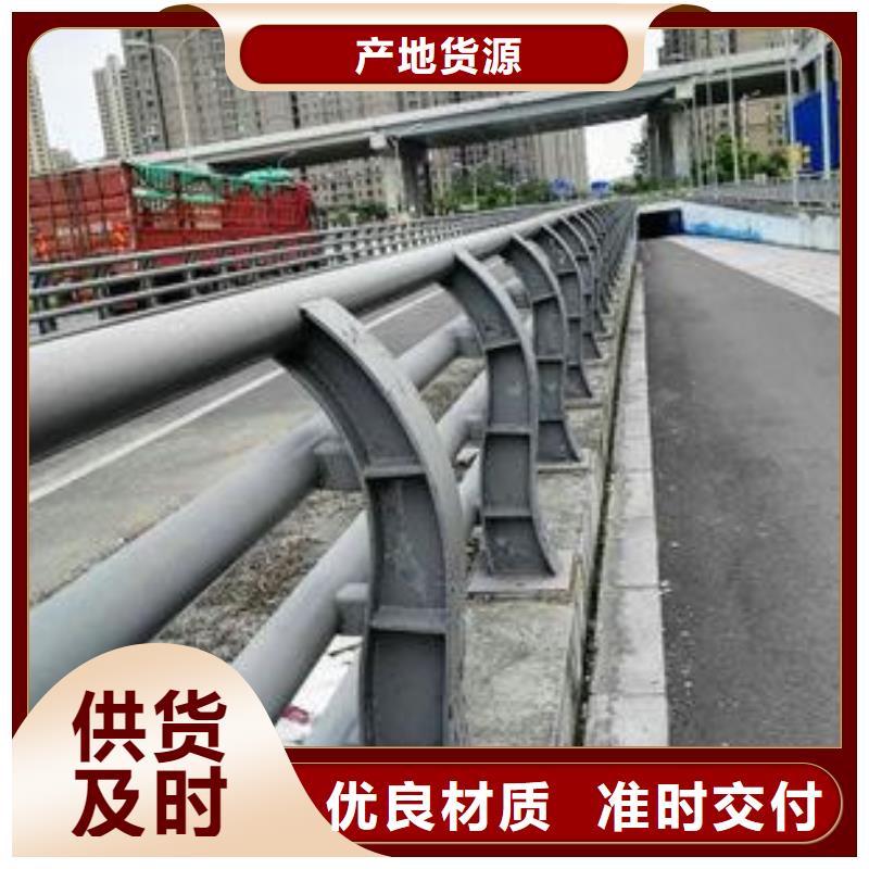 護(hù)欄不銹鋼復(fù)合管護(hù)欄廠嚴(yán)謹(jǐn)工藝