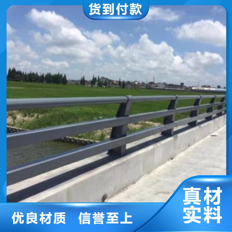 护栏诚信厂家