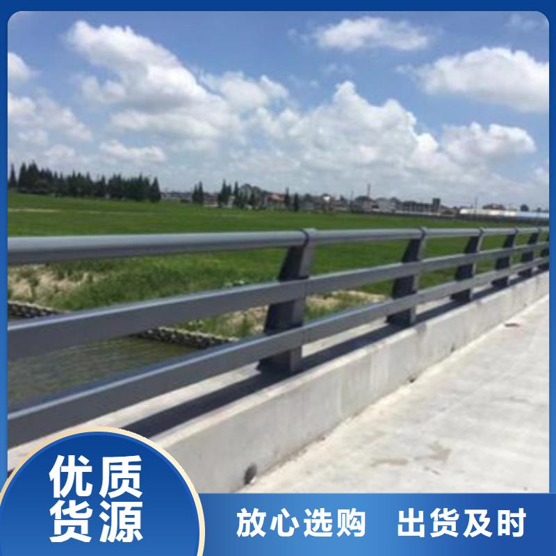 護(hù)欄橋梁鋼護(hù)欄廠追求細(xì)節(jié)品質(zhì)