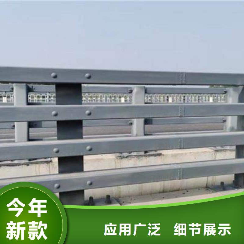  护栏放心购