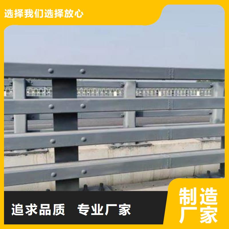 護欄長期供應