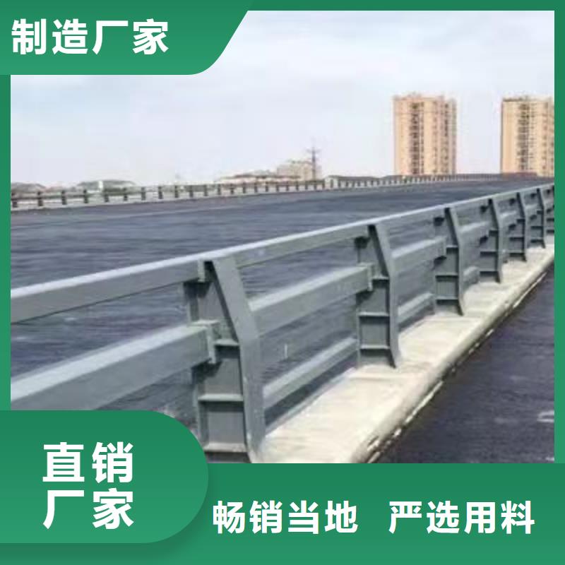  護欄出貨快