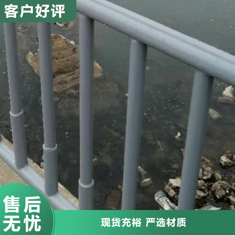 護欄誠信廠家
