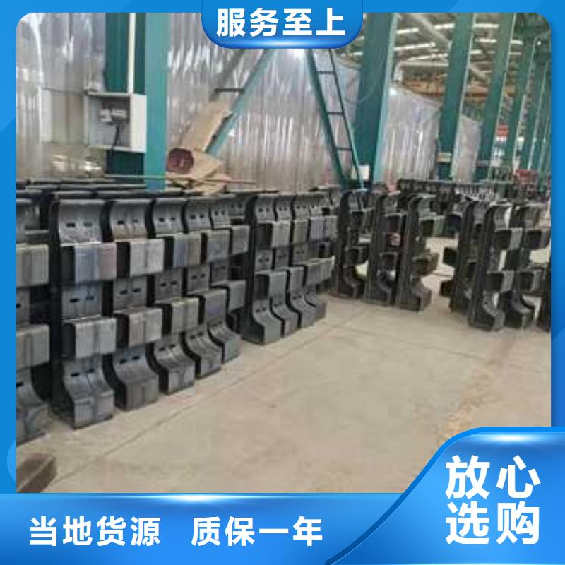 护栏联系厂家