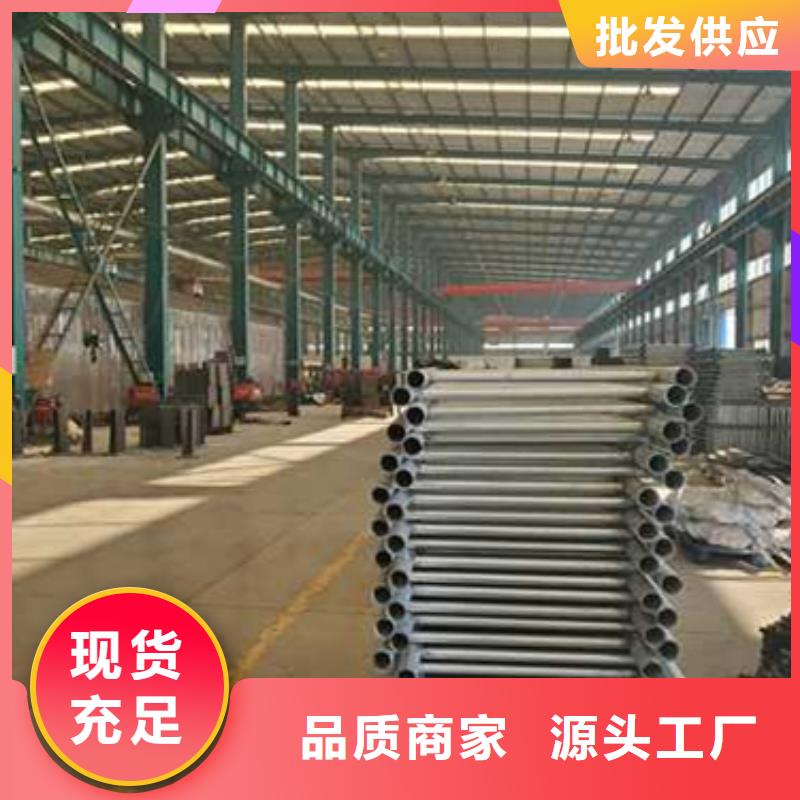 【護(hù)欄-【不銹鋼復(fù)合管】好品質(zhì)經(jīng)得住考驗(yàn)】