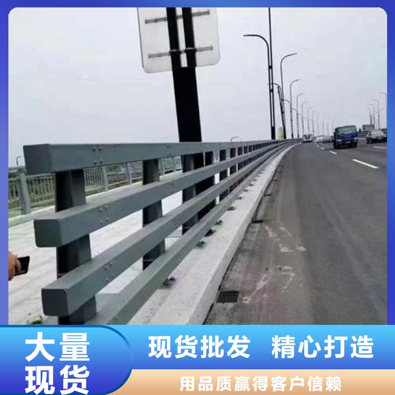 護欄廠家銷售